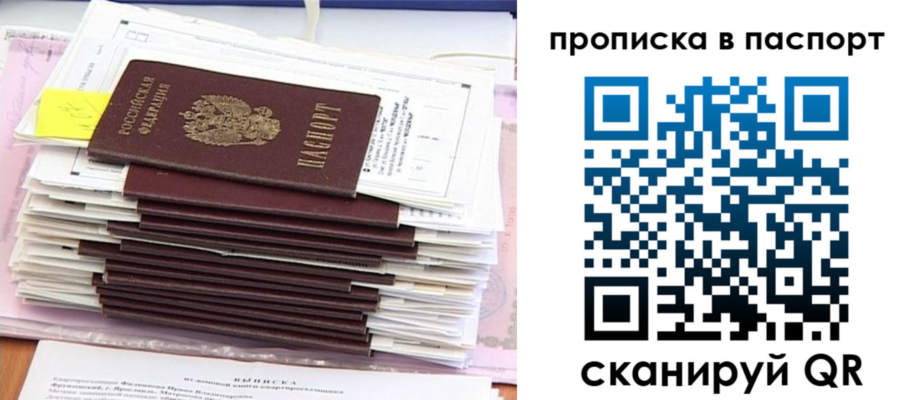 регистрация для дет. сада в Яранске