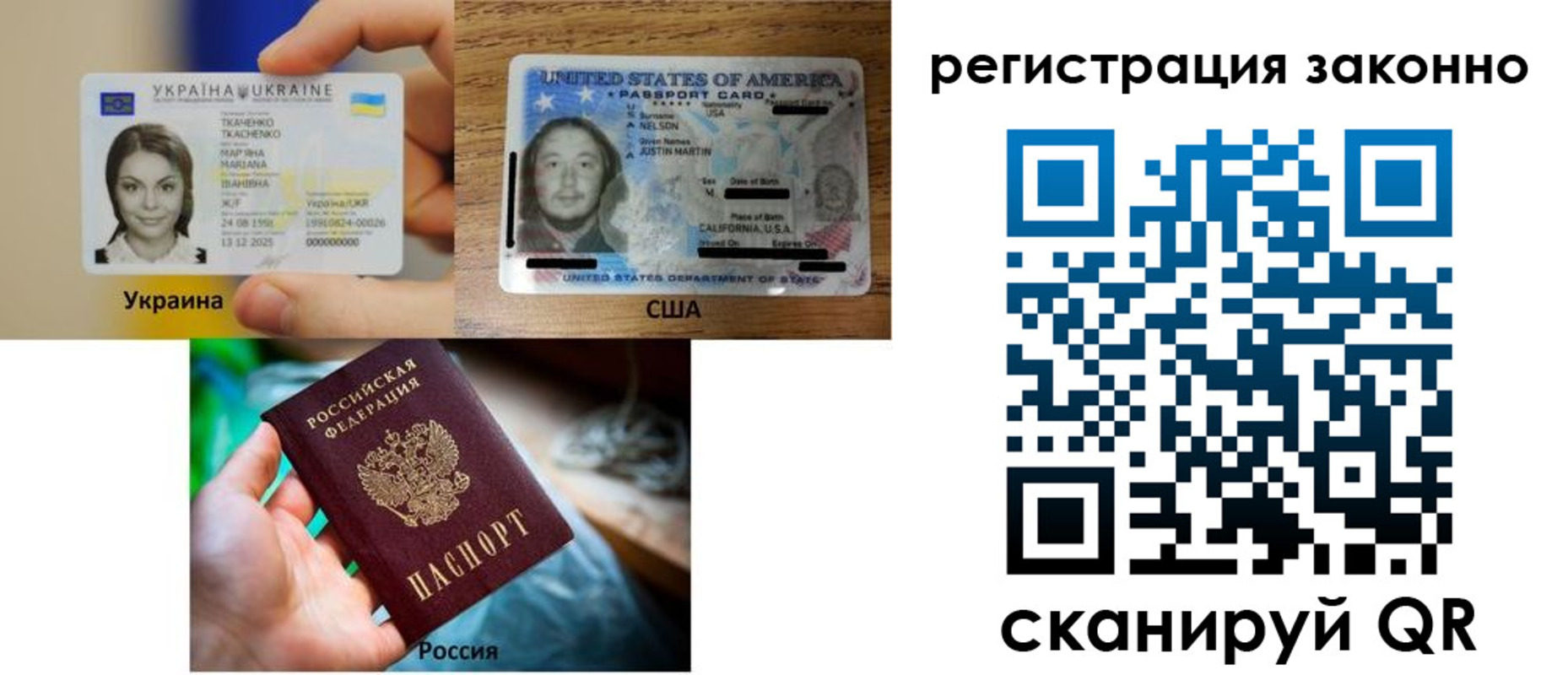 прописка иностранных граждан в Яранске