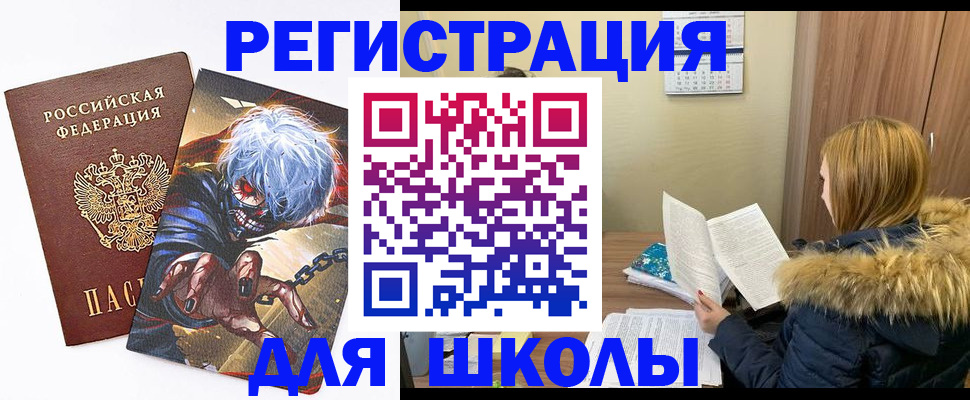 временная регистрация собственник в Яранске
